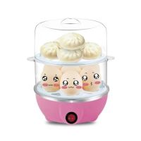 迷你插电蒸锅蒸包子馒头煮蛋器电蒸笼用小电蒸锅三层蒸菜热菜器Y5|双层-平盖-粉色