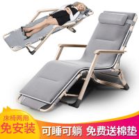 折叠椅子躺椅午休床午睡椅办公室沙滩懒人休闲家用多功能靠椅