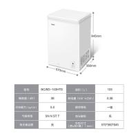 家用100/143/203升商用单温冰柜双温冷藏冷冻冷柜小型电冰箱N4|单温[只能冷冻或者冷藏] 178升双门