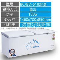 1088铜管大型单温双温卧式大容量商用冰柜冷柜冷藏冷冻茶叶柜冰箱U2|518双温 镀锌管