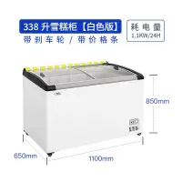 雪糕柜冰淇淋柜冰柜商用大容量冷冻两用玻璃卧式岛柜超市展示柜E9|388升雪糕柜