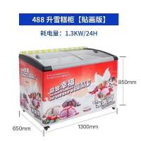 雪糕柜冰淇淋柜冰柜商用大容量冷冻两用玻璃卧式岛柜超市展示柜E9|488升雪糕柜红色