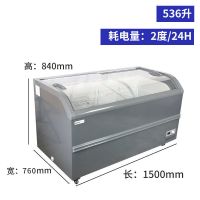 雪糕柜冰淇淋柜冰柜商用大容量冷冻两用玻璃卧式岛柜超市展示柜E9|536升雪糕柜