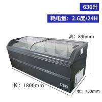 雪糕柜冰淇淋柜冰柜商用大容量冷冻两用玻璃卧式岛柜超市展示柜E9|636升雪糕柜