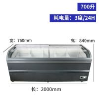 雪糕柜冰淇淋柜冰柜商用大容量冷冻两用玻璃卧式岛柜超市展示柜E9|700升雪糕柜