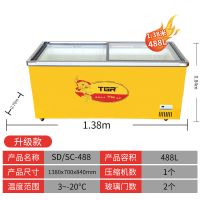 hs宏升388l冰柜深体大容量商用家用保鲜展示柜冷藏冷冻冰箱sd-2D7|黄色1.4米411L深体欧式岛柜
