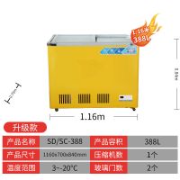 hs宏升388l冰柜深体大容量商用家用保鲜展示柜冷藏冷冻冰箱sd-2D7|黄色1.0米388L深体欧式岛柜