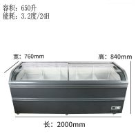 hs宏升388l冰柜深体大容量商用家用保鲜展示柜冷藏冷冻冰箱sd-2D7|2.0米加深广角展示柜