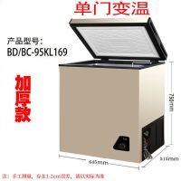 特价商用冰柜家用卧式双门单门冷藏冷冻保鲜柜节能静音小型加厚P5|169[单门双温]加厚款-金色