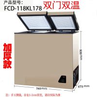特价商用冰柜家用卧式双门单门冷藏冷冻保鲜柜节能静音小型加厚P5|178[双门双温]加厚款-金色