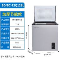 冰柜家用小型迷你冷藏冷冻柜大容量保鲜柜小冷柜一级节能效E5|单温72Q128银色加厚一级能效