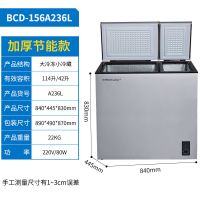冰柜家用小型迷你冷藏冷冻柜大容量保鲜柜小冷柜一级节能效E5|双温156A236银色加厚一级能效