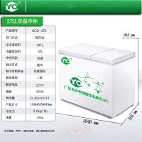 冷柜家用商用大容量一级能效节能迷你冰柜小型保鲜冷藏两用可调G8|272节能款一级能效双门冷冻保鲜