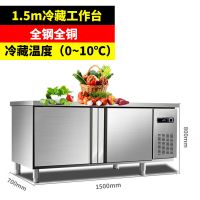 冷藏柜工作台冰柜操作台不锈钢商用冷藏工作台保鲜冷冻厨房设备F0|1500*700*800 常温工作台