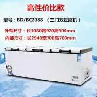 冰柜冷冻商用大容量卧式大型冷柜冷藏速冻铜管家用节能单双温冰箱U1|铁管2088单温双驱长3.08米