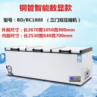 冰柜冷冻商用大容量卧式大型冷柜冷藏速冻铜管家用节能单双温冰箱U1|铜管智能1888单温双驱长2.67米