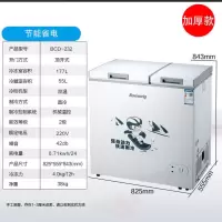 小冰柜家用小型迷你商用冷藏冷冻保鲜两用大容量节能冷柜S0|双温232L加厚款[冷藏冷冻