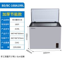 小冷柜节能省电小型冰柜家用商用冷冻冷藏柜大容量两用迷你H9|单温168A199银色(十年保修)