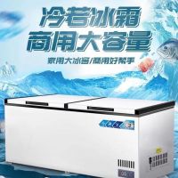 北洋大容量商用大冰柜卧式家用节能冷柜冷冻柜冷藏柜保鲜速冻柜L3|1028升单温长2.15宽83高85 合金管