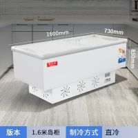 新款保鲜冰柜商用大冰柜岛柜速冻冷柜雪糕饮料海鲜展示柜大容量X1|1.6米铜管升级版