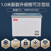 新款保鲜冰柜商用大冰柜岛柜速冻冷柜雪糕饮料海鲜展示柜大容量X1|1米铜管加深岛柜