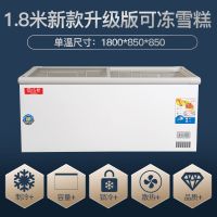 新款保鲜冰柜商用大冰柜岛柜速冻冷柜雪糕饮料海鲜展示柜大容量X1|1.8米铜管加深岛柜