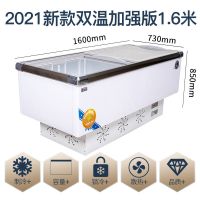 新款保鲜冰柜商用大冰柜岛柜速冻冷柜雪糕饮料海鲜展示柜大容量X1|1.6米铜管双温岛柜