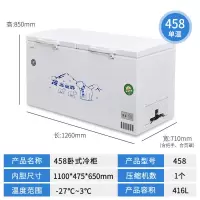 冰柜商用大容量单温双温卧式铜管冷藏冷冻柜保鲜柜冷柜电冰箱雪柜C3|458单温铜管长1.26米 铜管机械版