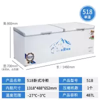 冰柜商用大容量单温双温卧式铜管冷藏冷冻柜保鲜柜冷柜电冰箱雪柜C3|528单温铜管长1.48米 铜管机械版