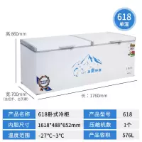 冰柜商用大容量单温双温卧式铜管冷藏冷冻柜保鲜柜冷柜电冰箱雪柜C3|628单温铜管长1.73米 铜管机械版