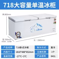 冰柜商用大容量单温双温卧式铜管冷藏冷冻柜保鲜柜冷柜电冰箱雪柜C3|728单温铜管长1.98米 铜管机械版