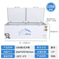 冰柜商用大容量单温双温卧式铜管冷藏冷冻柜保鲜柜冷柜电冰箱雪柜C3|1088单温铜管长2.15米 铜管机械版