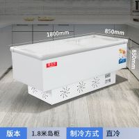 冰柜商用冷柜大容量卧式岛柜保鲜柜冷藏冷冻柜超市海鲜展示冰柜H7|铜管长1.8米宽0.84高0.85