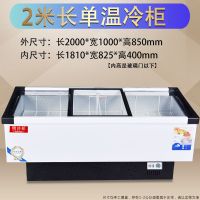 冰柜商用冷柜大容量卧式岛柜保鲜柜冷藏冷冻柜超市海鲜展示冰柜H7|SC/SD-2米长(黑白款)
