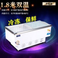 冰柜商用冷柜大容量卧式岛柜保鲜柜冷藏冷冻柜超市海鲜展示冰柜H7|1.8米双温尊享款