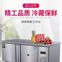 保鲜冷藏柜工作台冰柜商用冰箱奶茶冷冻不锈钢操作台厨房平冷柜H1|120*70*80 全冷冻全钢全铜
