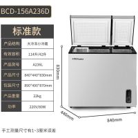 冷柜 bd/bc小冷柜小型冰柜家用商用立式冷冻冷藏柜节能迷你M4|货号A236L银色双门标准款保修十年