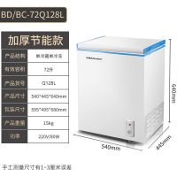 冷柜 bd/bc小冷柜小型冰柜家用商用立式冷冻冷藏柜节能迷你M4|货号Q128L白色加厚款(一级能效)