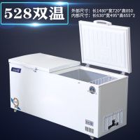 冰柜商用大容量冷柜保鲜冷冻两用冰箱单温双温展示柜雪糕柜P8|528双温[一边冷冻一边保鲜]