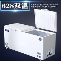 冰柜商用大容量冷柜保鲜冷冻两用冰箱单温双温展示柜雪糕柜P8|628双温[一边冷冻一边保鲜]