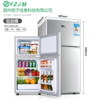 扬子佳美冰箱家用小型二人宿舍迷你租房电冰箱双门大容量上门Y8|60H-银色-带搁架