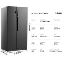 592 bcd-592wd16hpa对开门两门超薄双开智能冰箱变频风冷无霜D5|新款536升净味抗菌风冷无霜二级能效