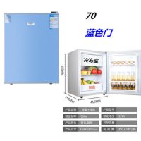 小冰箱家用二人特价小型冰箱单开门迷你冷藏冷冻宿舍租房冰箱F4|70蓝色(冷藏冷冻)