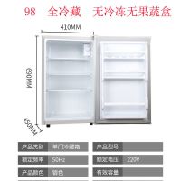 小冰箱家用二人特价小型冰箱单开门迷你冷藏冷冻宿舍租房冰箱F4|98全保鲜