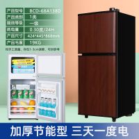 冰箱家用小型双门三门冷藏冷冻双开门大容量节能电冰箱K3|138木纹黑一级能效