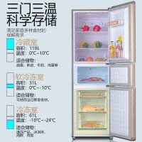 冰箱211升风冷无霜静音节能大容量租房家用电冰箱特价