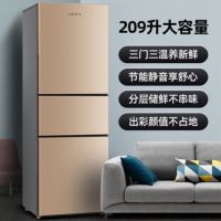 bcd-280多门冰箱家用双开门三门四门电冰箱法式四门冰箱G8|金色209升直冷