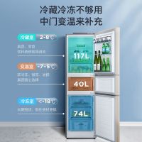 /bcd-231wtpzm冰箱三门电冰箱变频智能冰箱家用