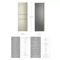 /冰箱188/218/252升三门节能静音家用冰箱双门冷藏冷冻L6|213升风冷无霜二级