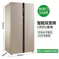 冰箱对开门家用节能智能双变频风冷无霜528升大容量电冰箱M6|对开门冰箱风冷无霜变频528升